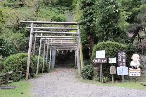 八王寺の鳥居