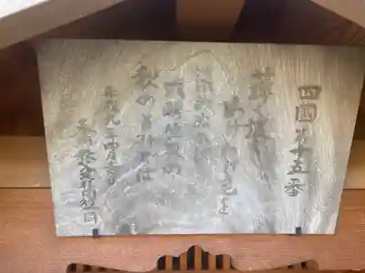 万蔵院(千葉県)