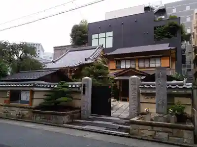 日蓮宗瑞光山久遠寺の山門・神門