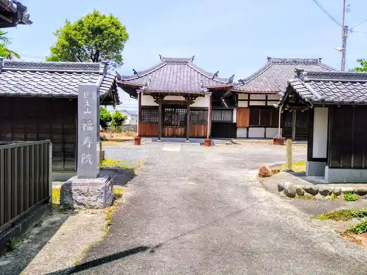 福寿院の本殿・本堂