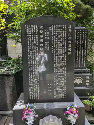 正法寺の{uncategorized: "未分類", other: "その他", undefined: "問題あり", building: "その他建物", grave: "お墓", sacred_gate: "鳥居", guardian: "狛犬", statue: "像", buddha: "仏像", history: "歴史", nature: "自然", garden: "庭園", animal: "動物", pagoda: "塔", temizu: "手水舎", mountain_gate: "山門・神門", sanctuary: "本殿・本堂", subordinate: "末社・摂社", art: "芸術", scenery: "景色", jizo: "地蔵", ema: "絵馬", goshuin: "御朱印", omikuji: "おみくじ", items: "授与品その他", amulet: "お守り", goshuincho: "御朱印帳", eats: "食事", festival: "お祭り", votive_dance: "神楽", shichigosan: "七五三参", wedding: "結婚式", experience: "体験その他", initially: "初詣", around: "周辺", anti_infection: "感染症対策"}