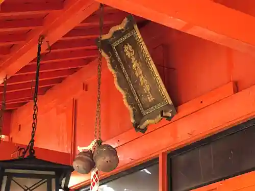 函館八幡宮のその他建物