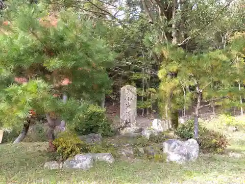 小谷寺(滋賀県)