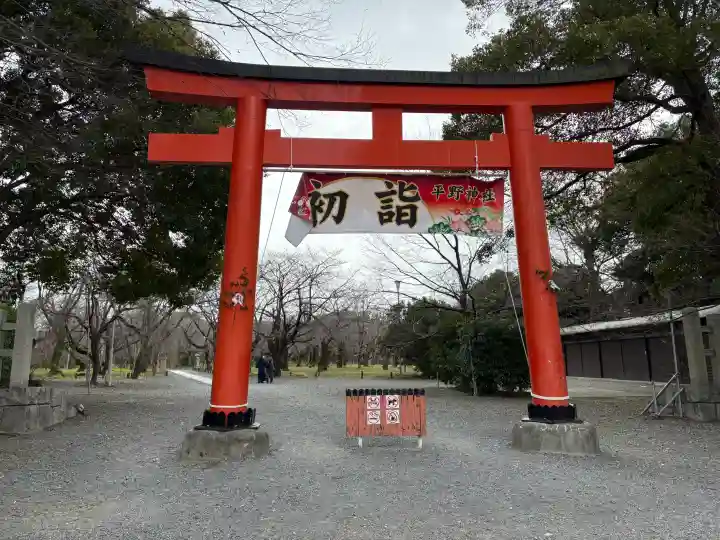 平野神社の{uncategorized: "未分類", other: "その他", undefined: "問題あり", building: "その他建物", grave: "お墓", sacred_gate: "鳥居", guardian: "狛犬", statue: "像", buddha: "仏像", history: "歴史", nature: "自然", garden: "庭園", animal: "動物", pagoda: "塔", temizu: "手水舎", mountain_gate: "山門・神門", sanctuary: "本殿・本堂", subordinate: "末社・摂社", art: "芸術", scenery: "景色", jizo: "地蔵", ema: "絵馬", goshuin: "御朱印", omikuji: "おみくじ", items: "授与品その他", amulet: "お守り", goshuincho: "御朱印帳", eats: "食事", festival: "お祭り", votive_dance: "神楽", shichigosan: "七五三参", wedding: "結婚式", experience: "体験その他", initially: "初詣", around: "周辺", anti_infection: "感染症対策"}