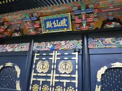 瑞鳳殿のその他建物