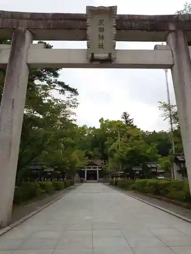 武田神社の鳥居