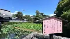 善光寺大勧進(長野県)