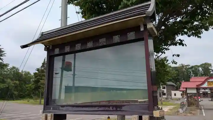 大乗寺のその他建物