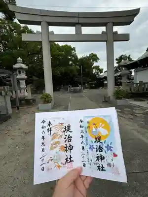 堤治神社(愛知県)
