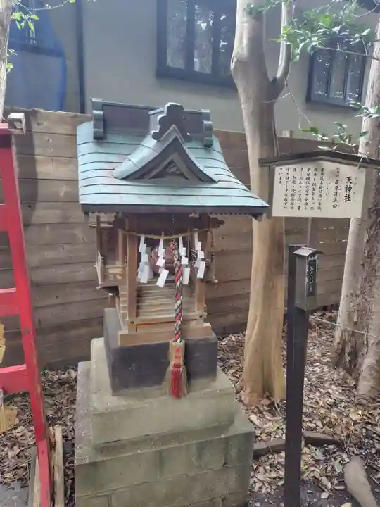 鎮守氷川神社の末社・摂社