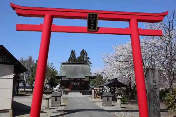 熊野居合両神社(山形県)