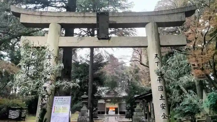 蛟蝄神社奥の宮(茨城県)