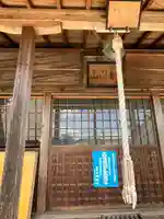 光明寺(滋賀県)