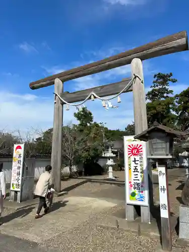 鎌数伊勢大神宮(千葉県)