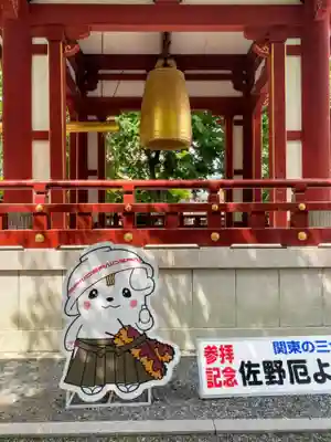 惣宗寺のその他建物