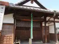 慈眼堂の本殿・本堂