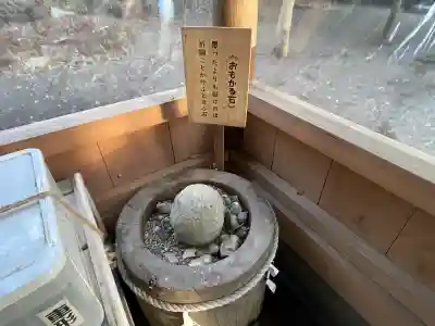 磯神社の{uncategorized: "未分類", other: "その他", undefined: "問題あり", building: "その他建物", grave: "お墓", sacred_gate: "鳥居", guardian: "狛犬", statue: "像", buddha: "仏像", history: "歴史", nature: "自然", garden: "庭園", animal: "動物", pagoda: "塔", temizu: "手水舎", mountain_gate: "山門・神門", sanctuary: "本殿・本堂", subordinate: "末社・摂社", art: "芸術", scenery: "景色", jizo: "地蔵", ema: "絵馬", goshuin: "御朱印", omikuji: "おみくじ", items: "授与品その他", amulet: "お守り", goshuincho: "御朱印帳", eats: "食事", festival: "お祭り", votive_dance: "神楽", shichigosan: "七五三参", wedding: "結婚式", experience: "体験その他", initially: "初詣", around: "周辺", anti_infection: "感染症対策"}
