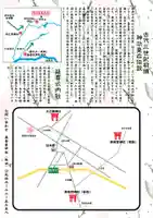 美奈宜神社(福岡県)