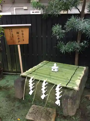 陽運寺のその他建物