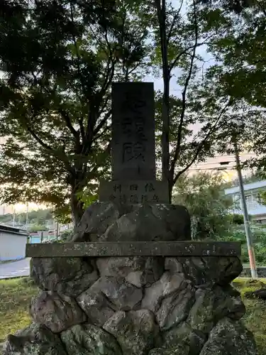 飯沼神社(長野県)