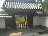 正的院(京都府)