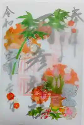 月替わり御朱印