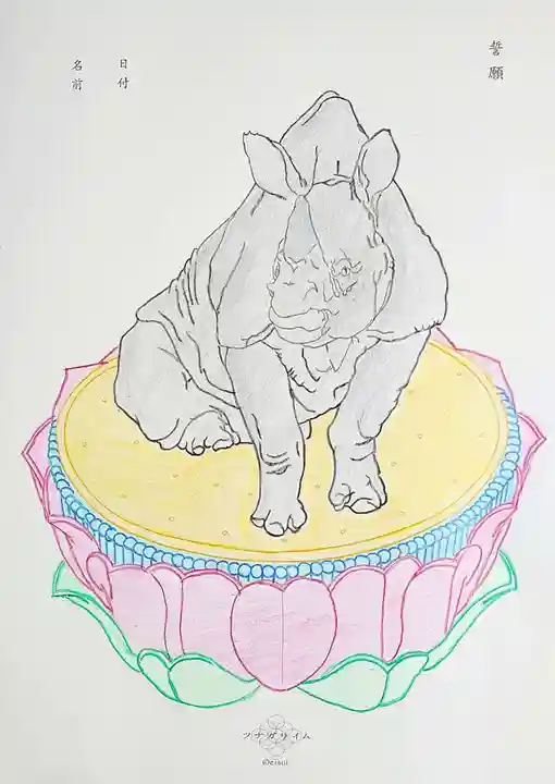 法源寺の体験その他