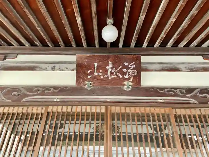 休昌院の{uncategorized: "未分類", other: "その他", undefined: "問題あり", building: "その他建物", grave: "お墓", sacred_gate: "鳥居", guardian: "狛犬", statue: "像", buddha: "仏像", history: "歴史", nature: "自然", garden: "庭園", animal: "動物", pagoda: "塔", temizu: "手水舎", mountain_gate: "山門・神門", sanctuary: "本殿・本堂", subordinate: "末社・摂社", art: "芸術", scenery: "景色", jizo: "地蔵", ema: "絵馬", goshuin: "御朱印", omikuji: "おみくじ", items: "授与品その他", amulet: "お守り", goshuincho: "御朱印帳", eats: "食事", festival: "お祭り", votive_dance: "神楽", shichigosan: "七五三参", wedding: "結婚式", experience: "体験その他", initially: "初詣", around: "周辺", anti_infection: "感染症対策"}