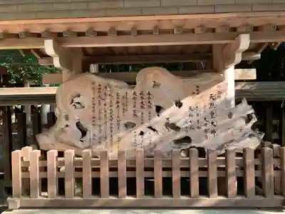 天岩戸神社(宮崎県)