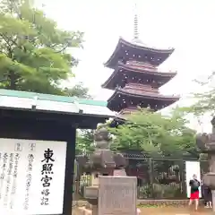 上野東照宮の塔