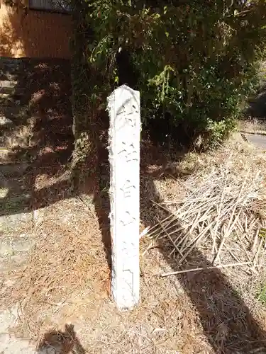 白山社(愛知県)