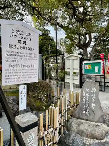太閤山常泉寺(愛知県)