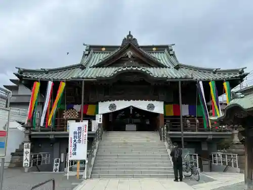 成田山川越別院の{uncategorized: "未分類", other: "その他", undefined: "問題あり", building: "その他建物", grave: "お墓", sacred_gate: "鳥居", guardian: "狛犬", statue: "像", buddha: "仏像", history: "歴史", nature: "自然", garden: "庭園", animal: "動物", pagoda: "塔", temizu: "手水舎", mountain_gate: "山門・神門", sanctuary: "本殿・本堂", subordinate: "末社・摂社", art: "芸術", scenery: "景色", jizo: "地蔵", ema: "絵馬", goshuin: "御朱印", omikuji: "おみくじ", items: "授与品その他", amulet: "お守り", goshuincho: "御朱印帳", eats: "食事", festival: "お祭り", votive_dance: "神楽", shichigosan: "七五三参", wedding: "結婚式", experience: "体験その他", initially: "初詣", around: "周辺", anti_infection: "感染症対策"}