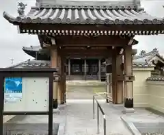 浄流寺の山門