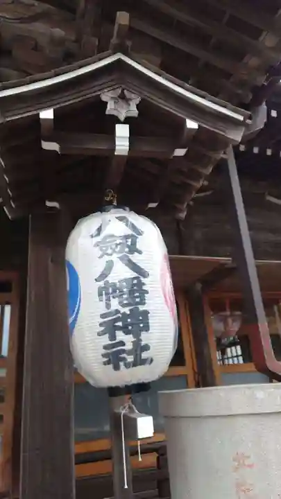 八剱八幡神社(千葉県)