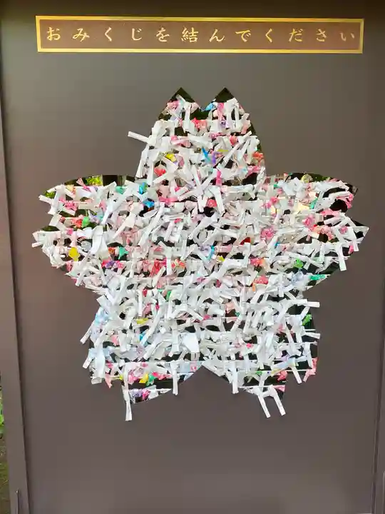 桜神宮(東京都)