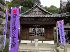 大仙寺(愛知県)