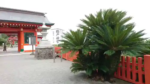 鵜戸神宮のその他建物