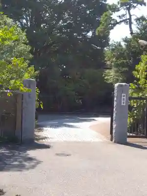 祥雲寺(東京都)