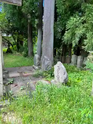 鞍置八幡宮(山形県)