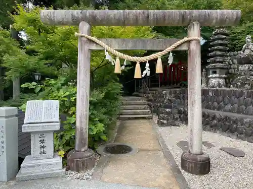 尊永寺(静岡県)