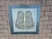 摂津之国 國分寺(金光明四天王護国之寺)(大阪府)