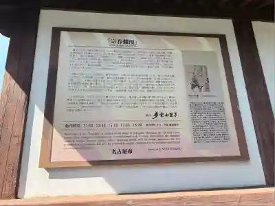 大須観音 (北野山真福寺宝生院)(愛知県)