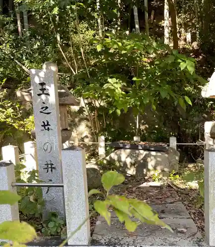 垂水神社のその他建物