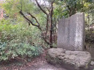 高徳院のその他建物