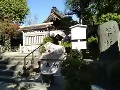 羊神社の狛犬