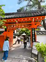 金剛寺(八坂庚申堂)(京都府)