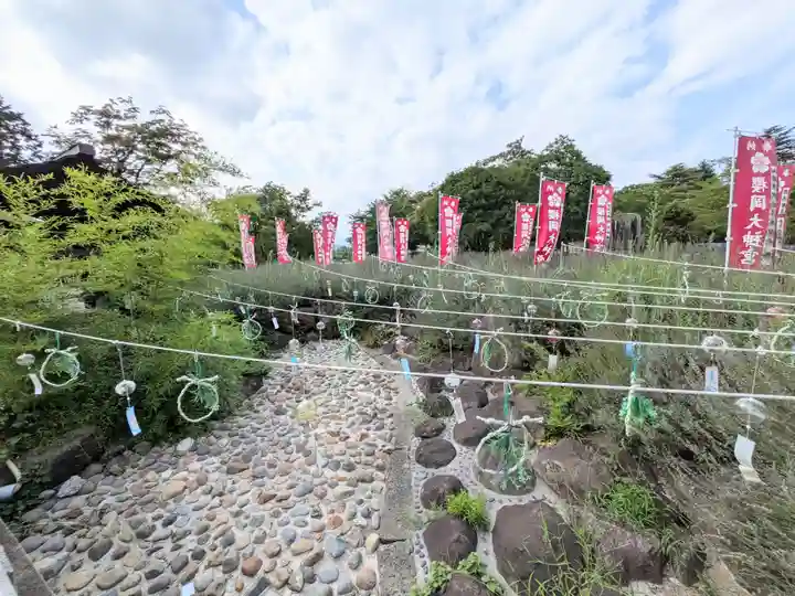 櫻岡大神宮の庭園