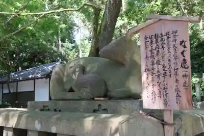 枚岡神社の狛犬