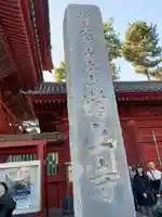 増上寺のその他建物